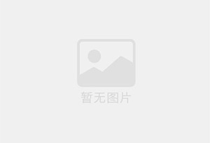 贵溪防水补漏公司的电话号码是多少?